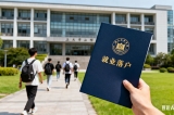 留学生落户上海社保重复缴纳该怎么办？（留学生上海落户社保断了怎么办）