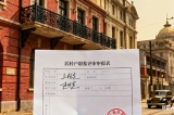 奉贤区高校应届生落户打分（上海高校应届毕业生落户）